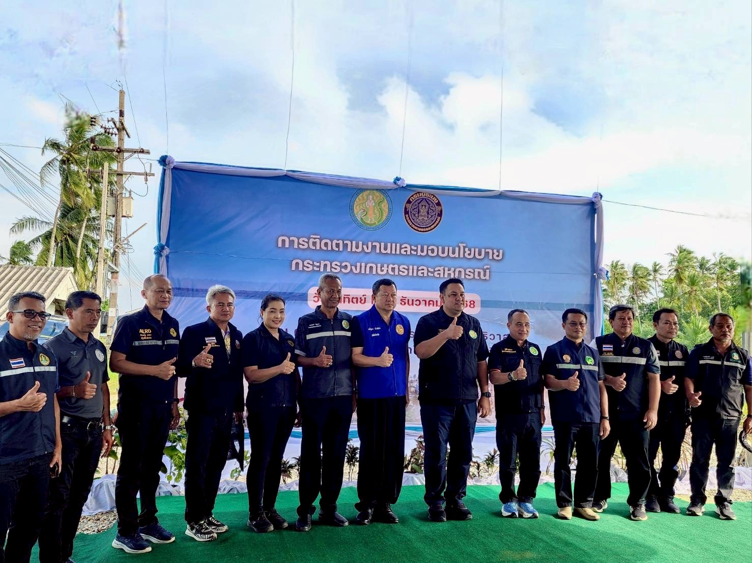 title - ผู้ตรวจราชการ ส.ป.ก. ร่วมลงพื้นที่ รมช.กษ. ติดตามงานพร้อมมอบโยบายการเกษตรและประมง ณ จังหวัดนราธิวาส